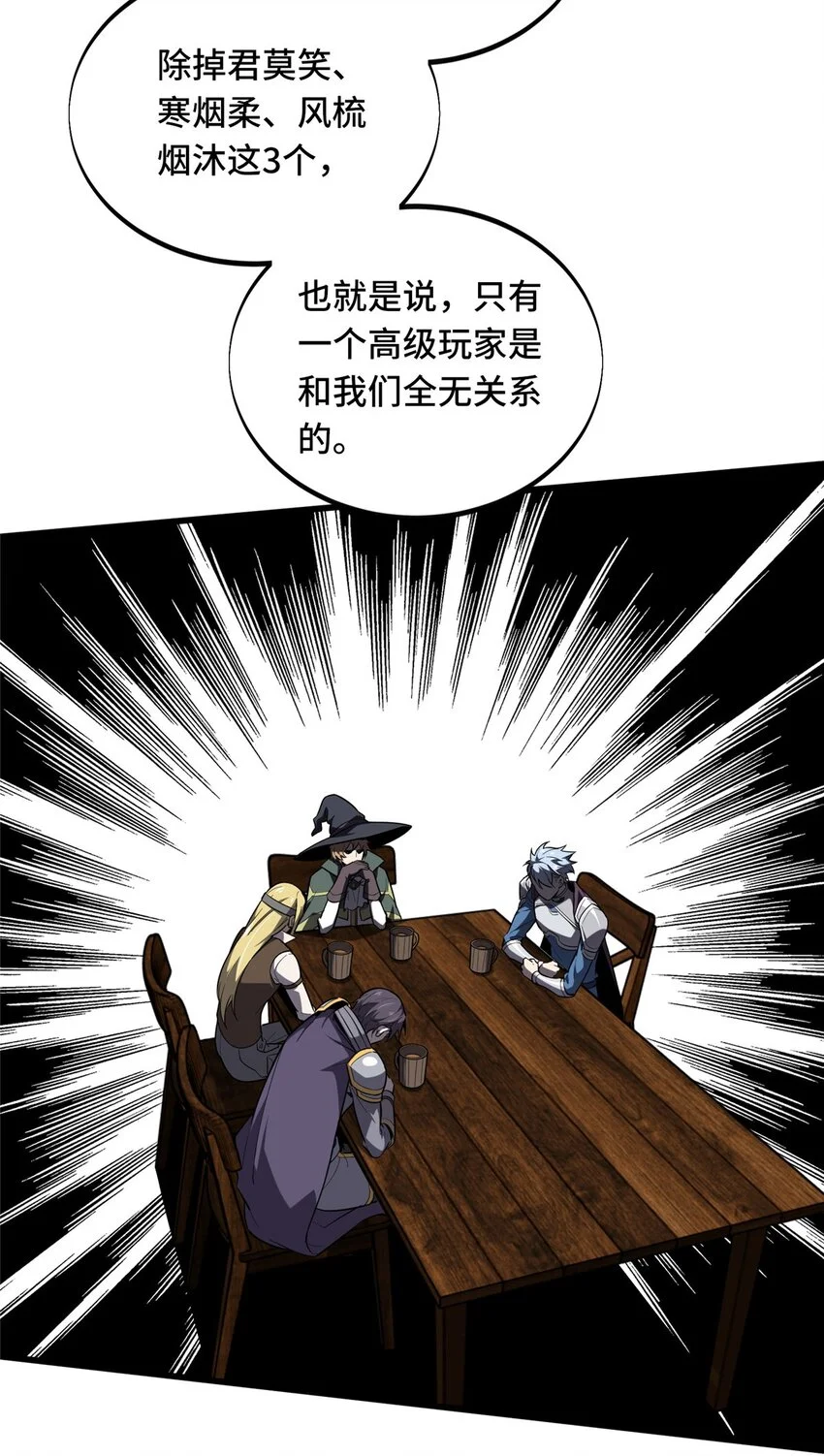 124 各有用心3
