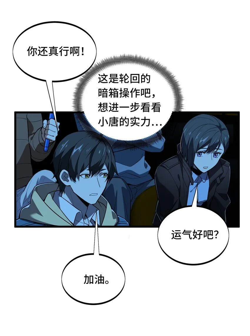 118 不肯罢休9