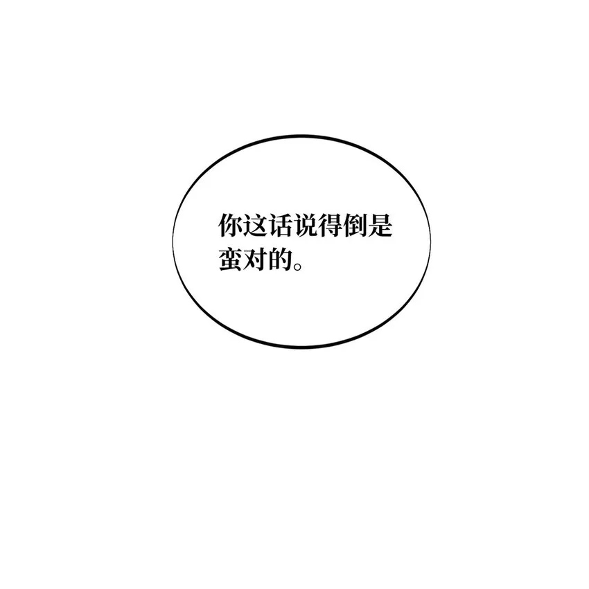107 高手的技术含量8