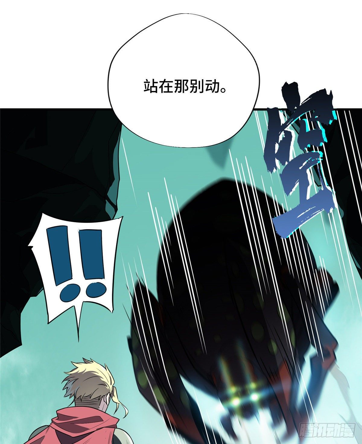 第13话 蜘蛛洞穴首杀27