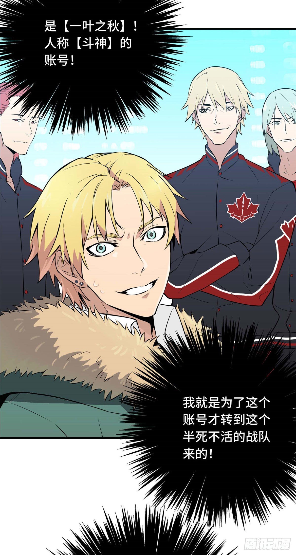 第01话 被驱逐的高手24
