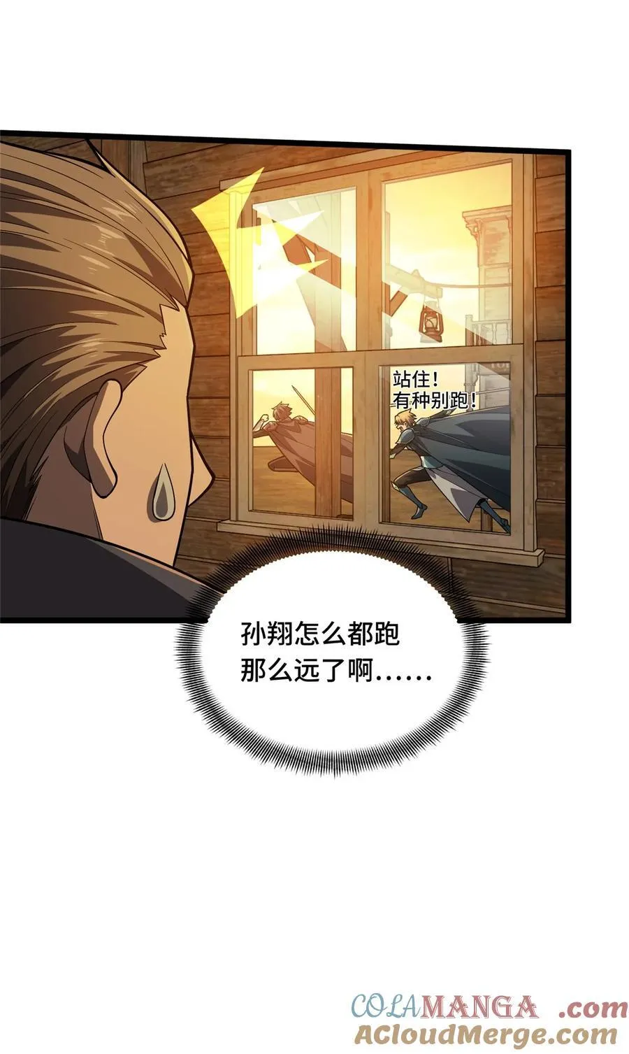 155 围殴24