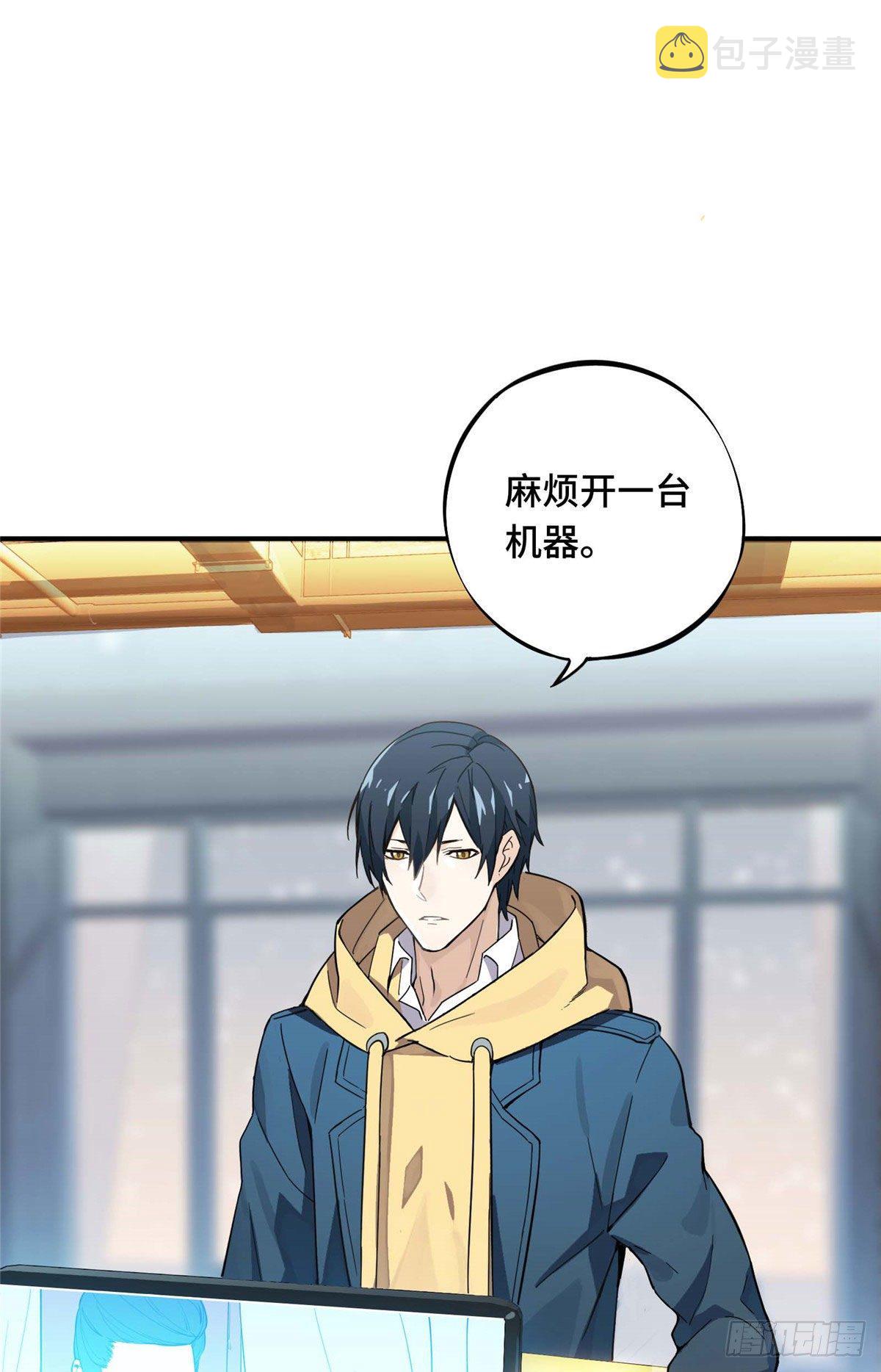 第02话 C区47号5