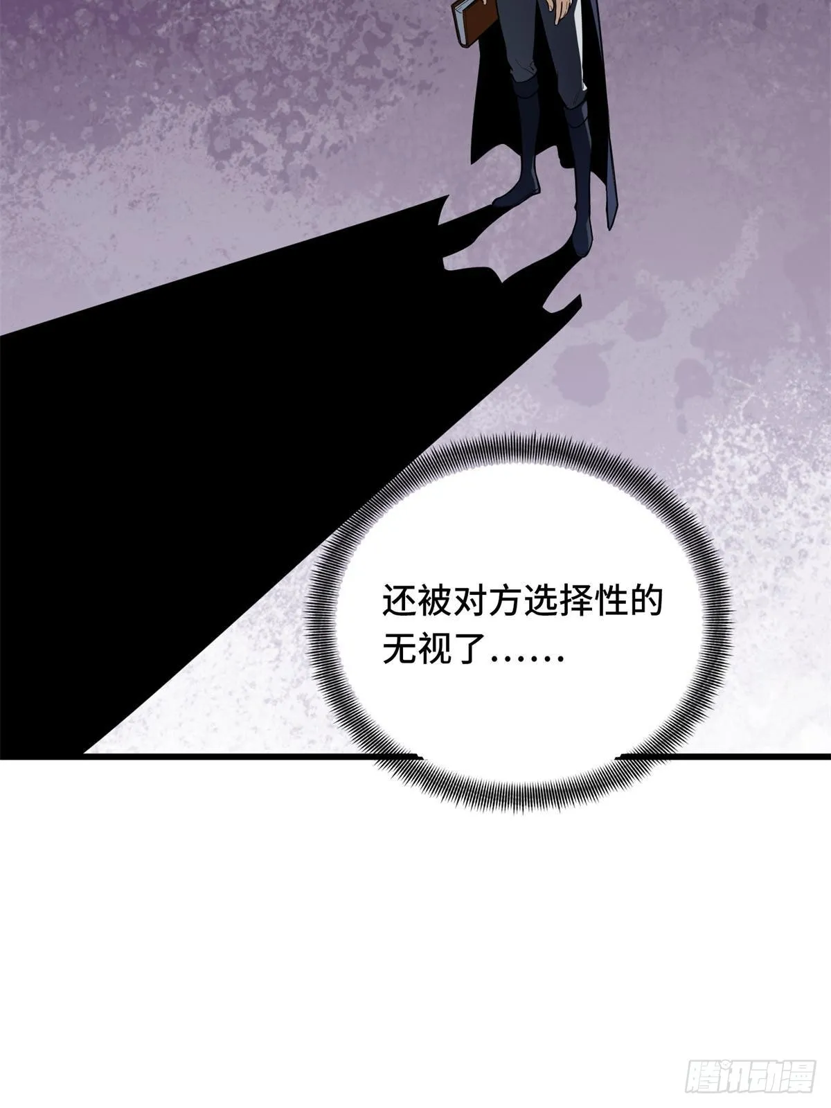 102 玩笑开大了23