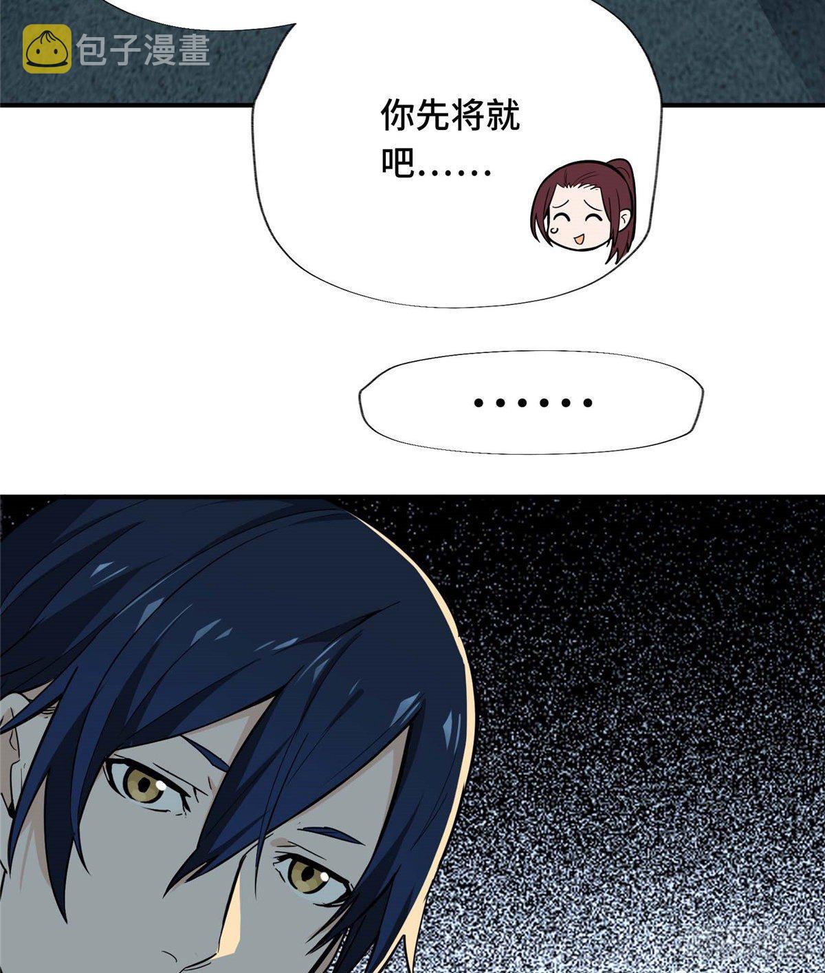 第04话 君莫笑转区38