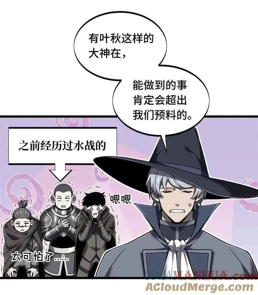 132 隔岸观火21
