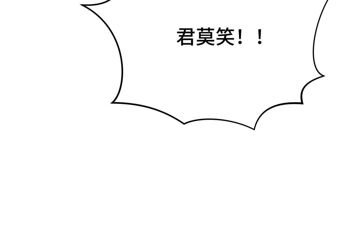 第96话 一墙之隔62