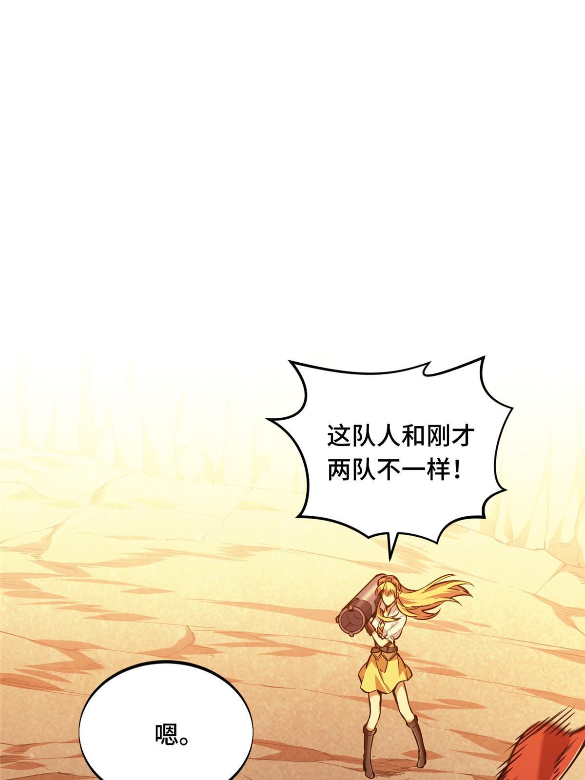 第94话 屏风炮0