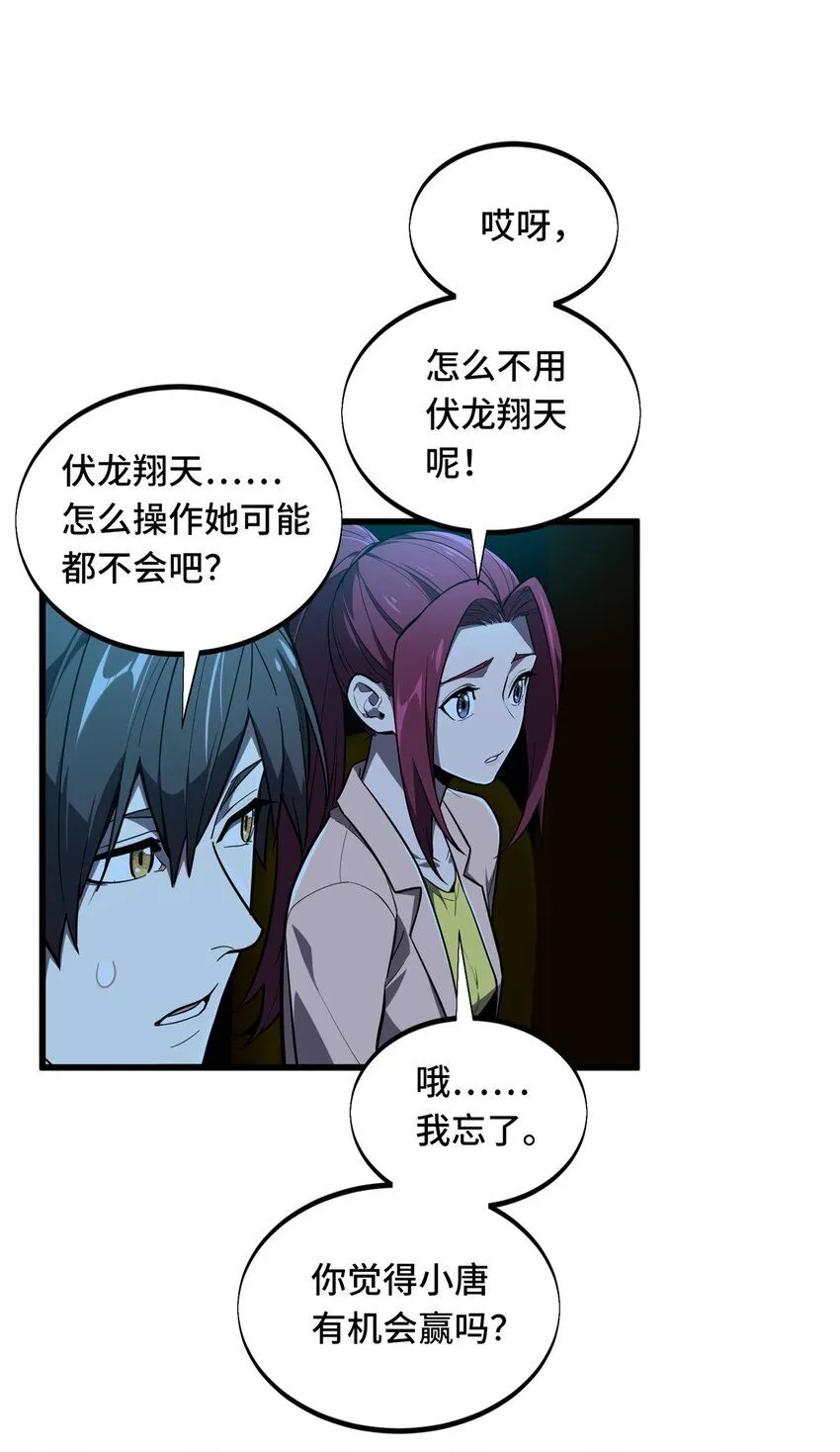118 不肯罢休20