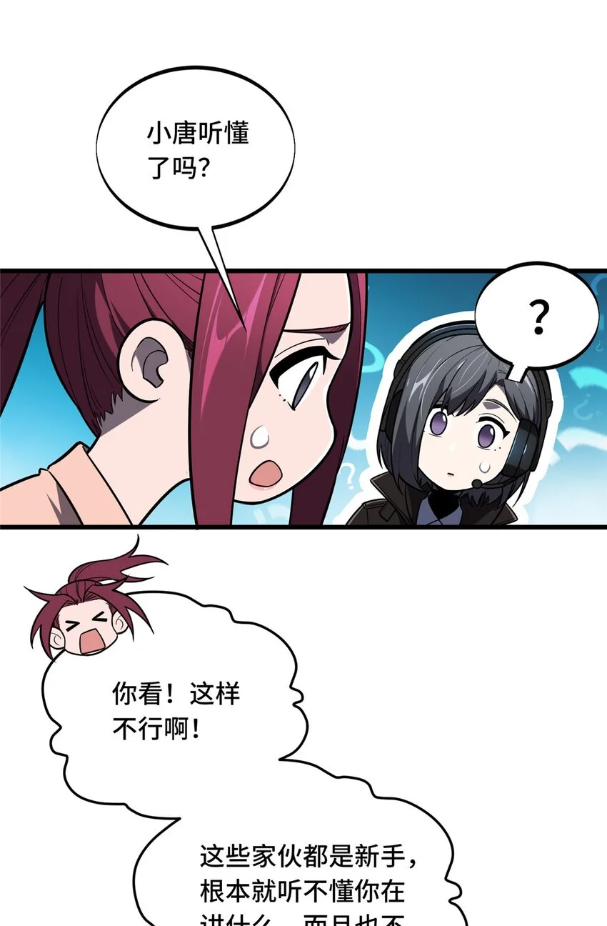 124 各有用心14