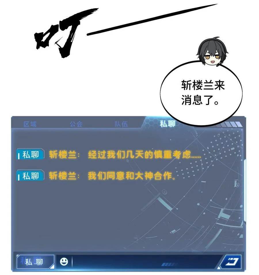 143 对手太强大17