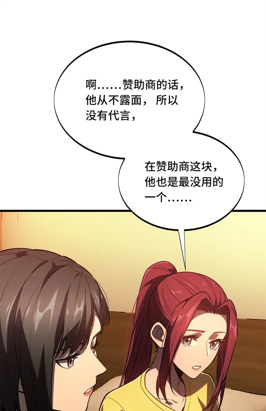 122 陈果的决心7