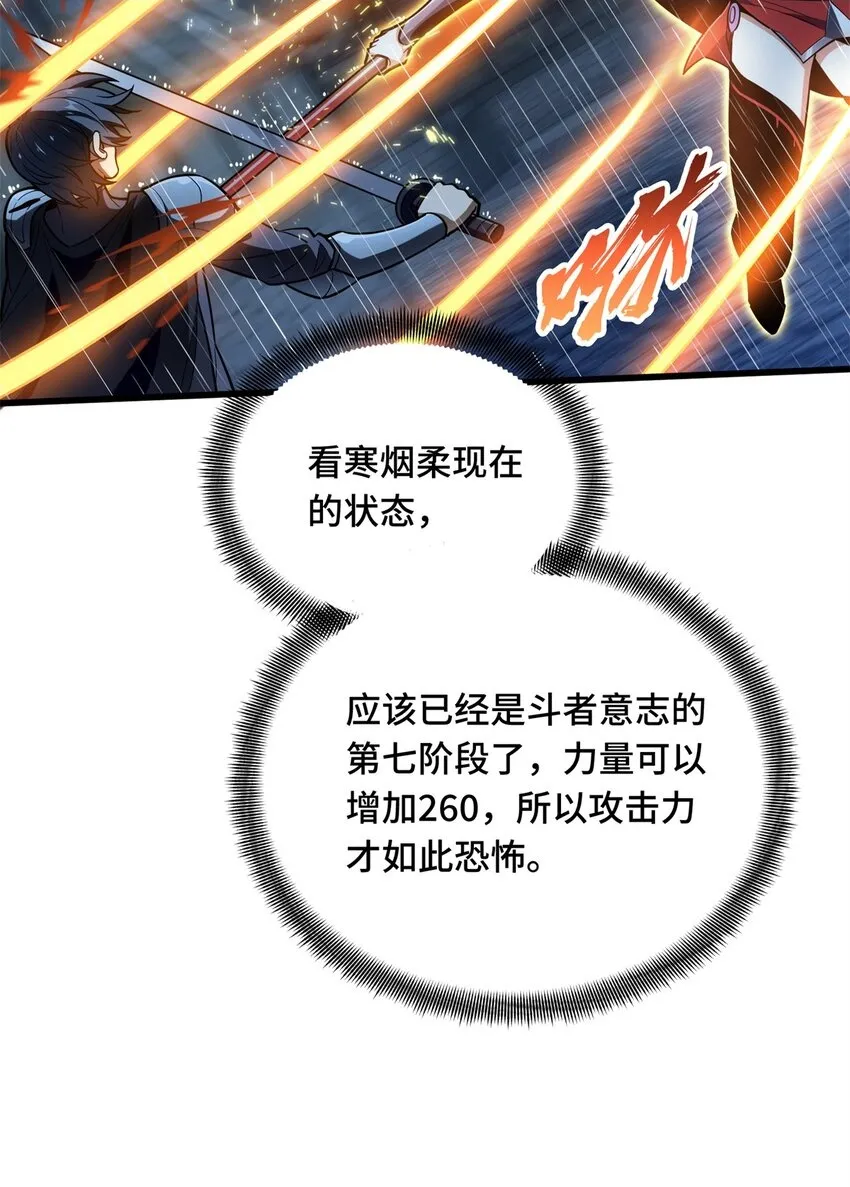 107 高手的技术含量1