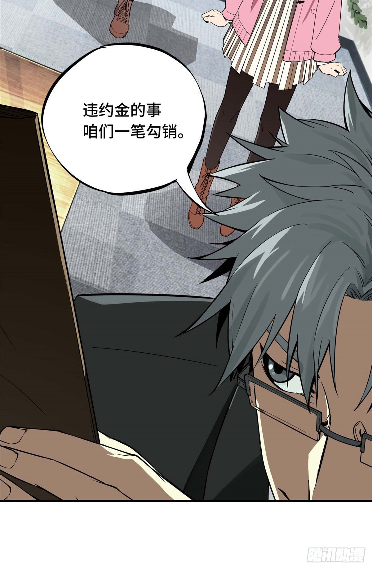 第01话 被驱逐的高手57
