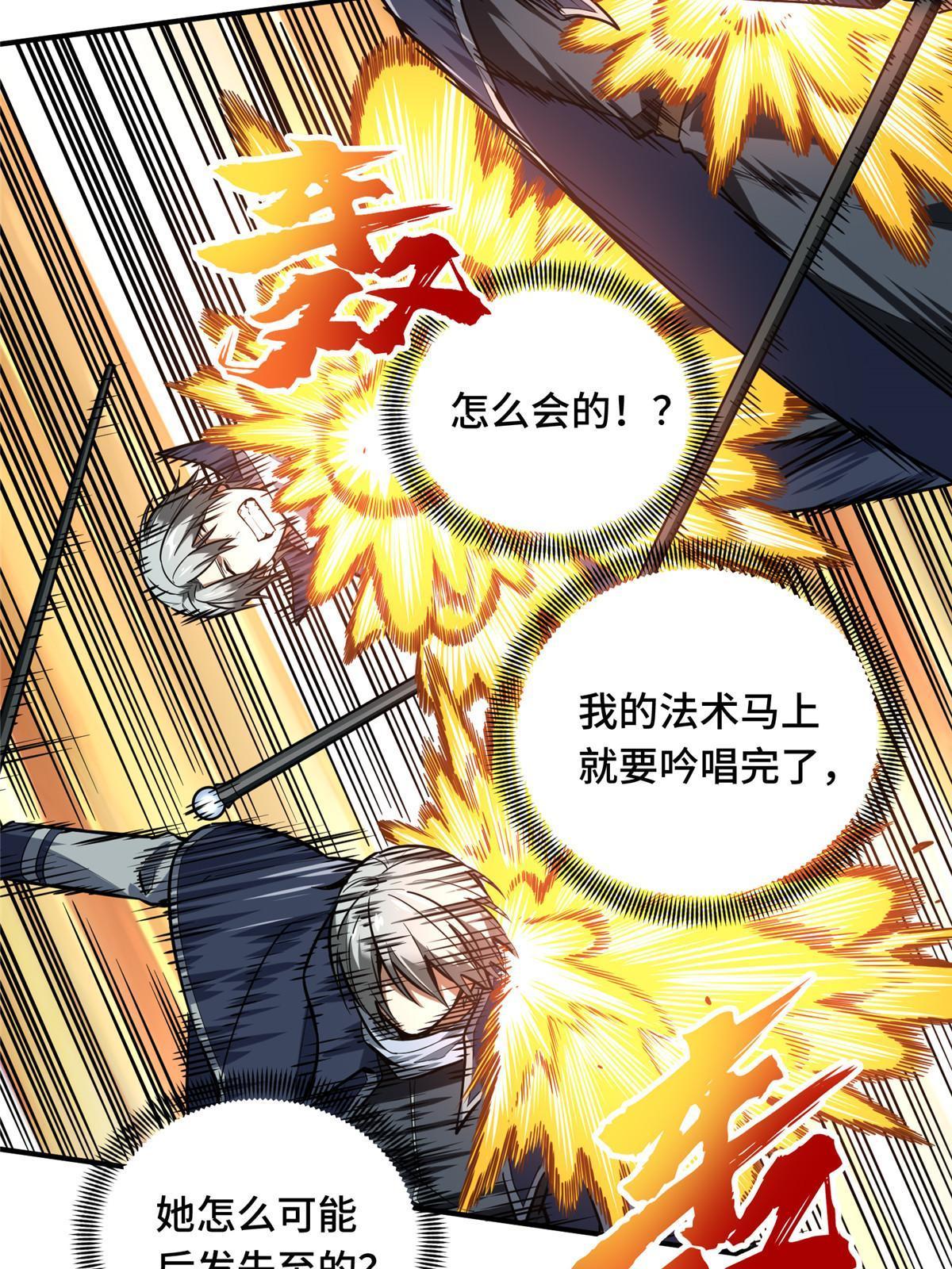 第94话 屏风炮62