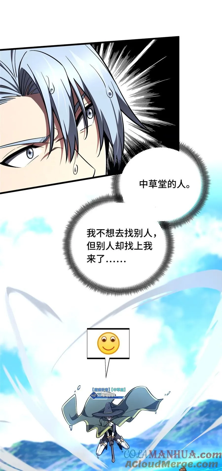 135 受降2