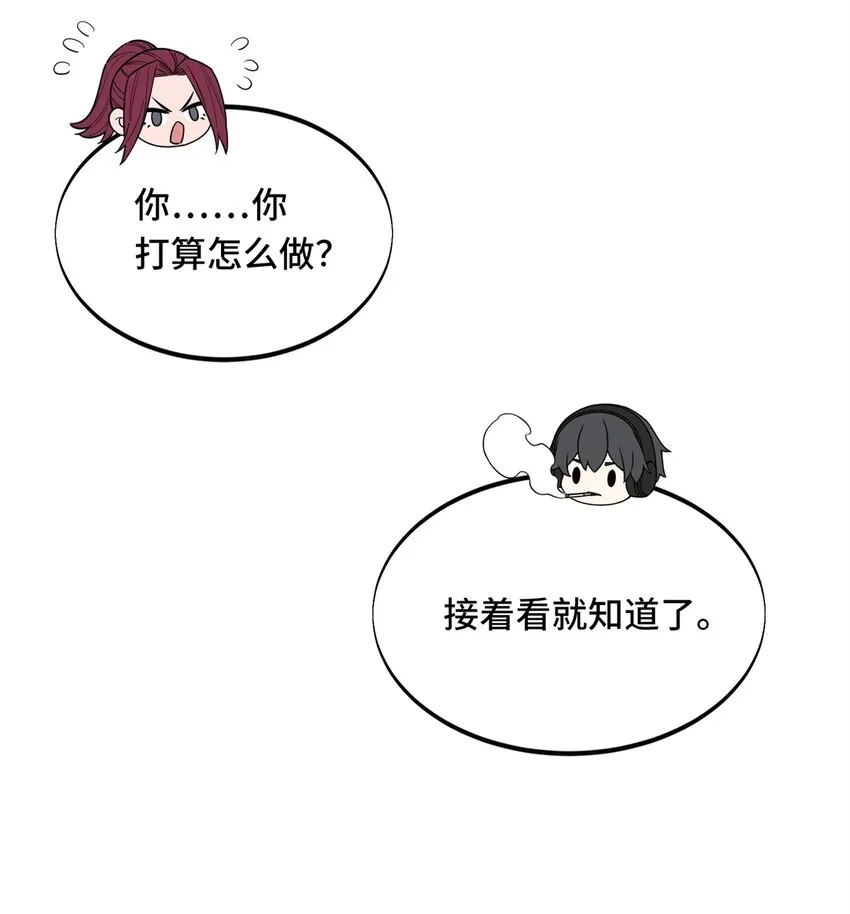 109 聚怪39