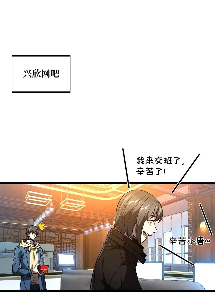 134 互相利用15