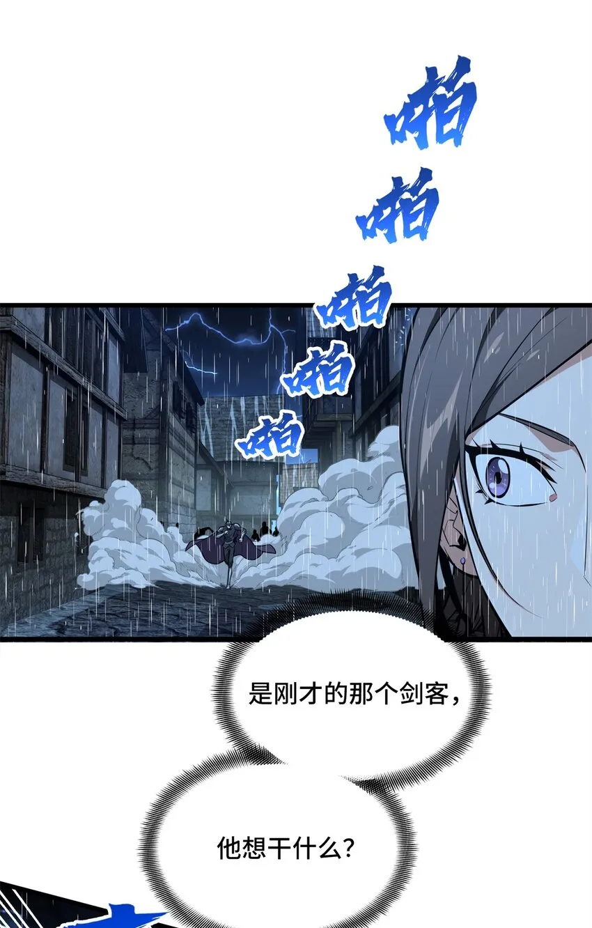 106 斗者意志13
