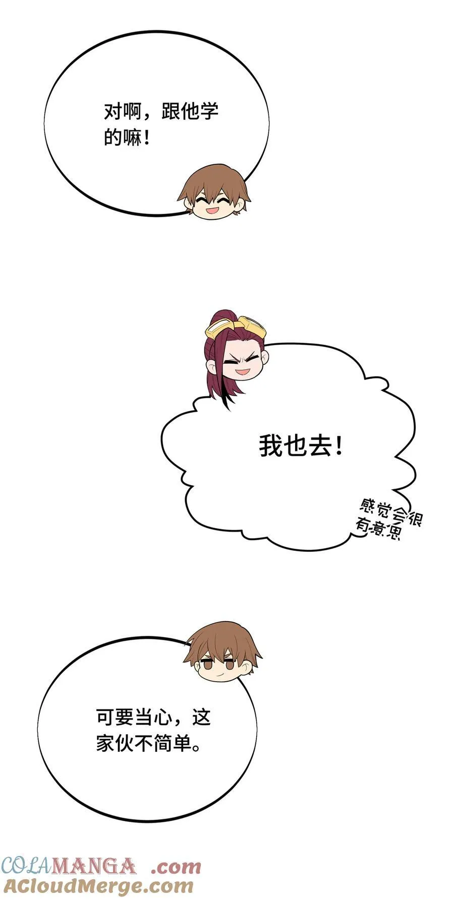 152 毁人不倦21