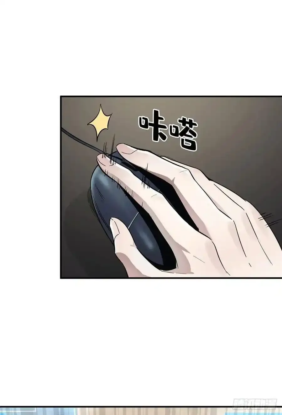 第17话 24连击63