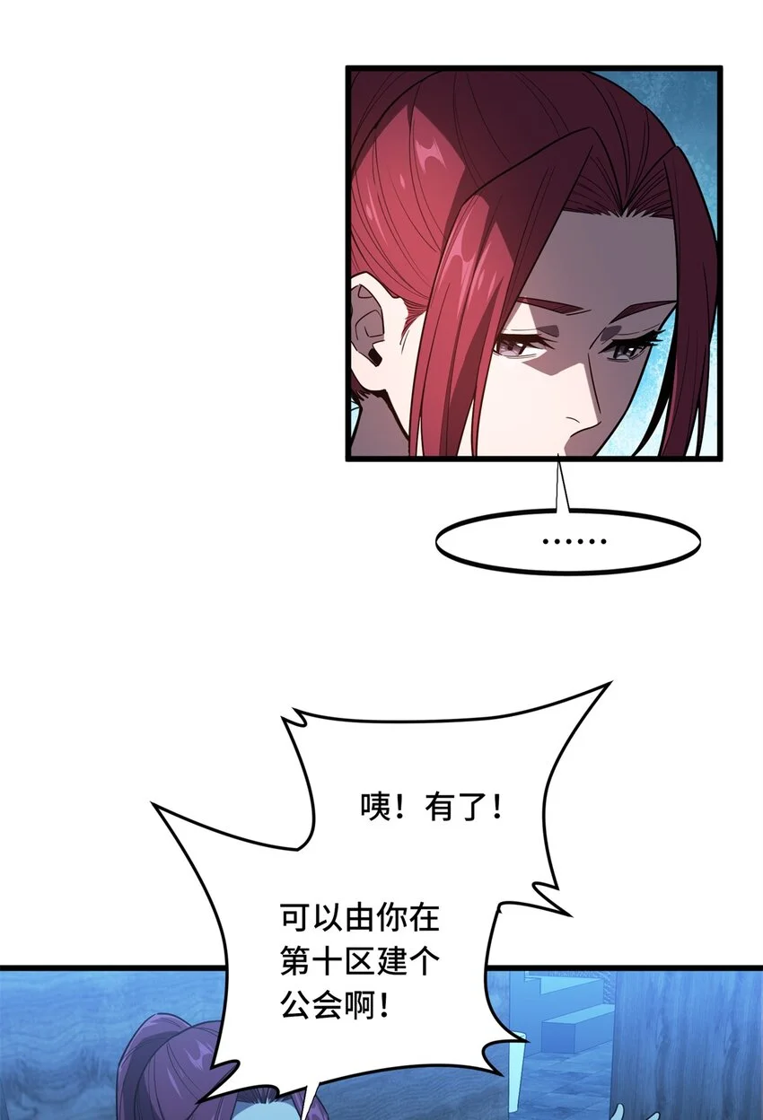 123 兴欣公会成立9