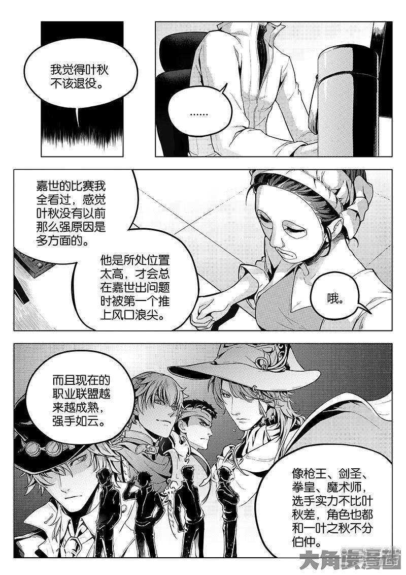 第30话 再来！0