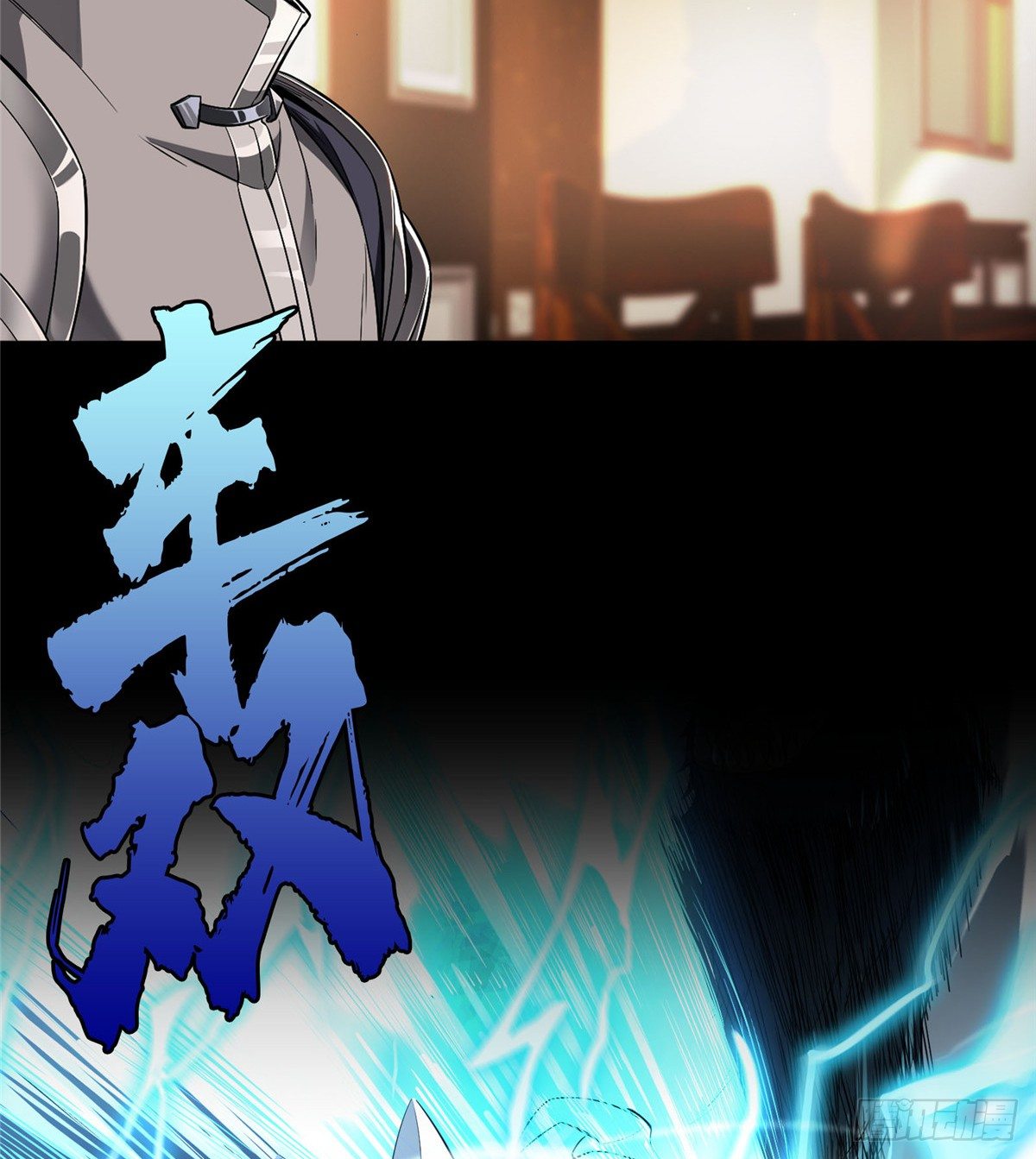 预告8