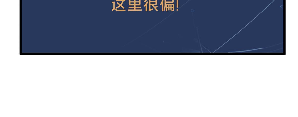 第95话 发现野图BOSS30