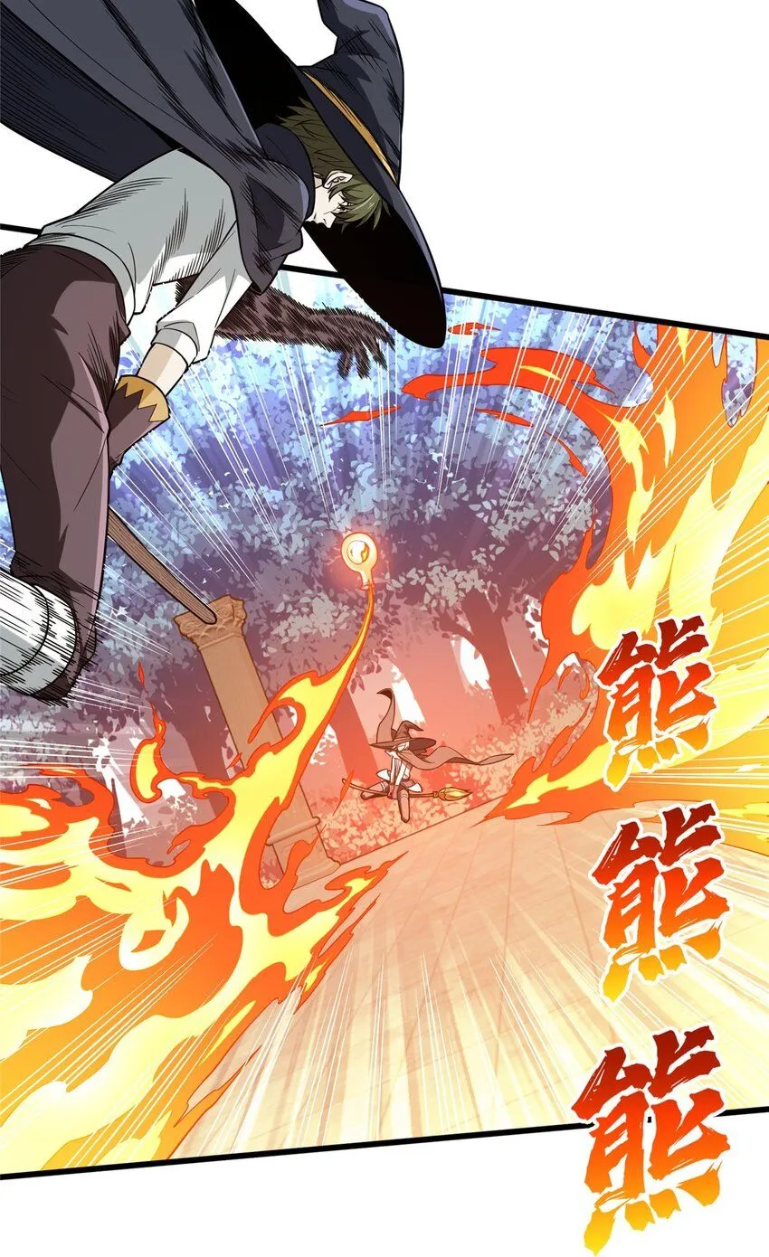 113 全明星周末42