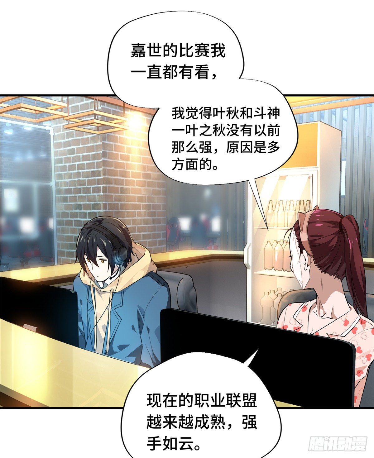 第16话 骷髅墓地51