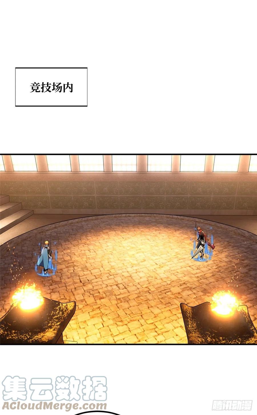 第85话 可惜是手残27