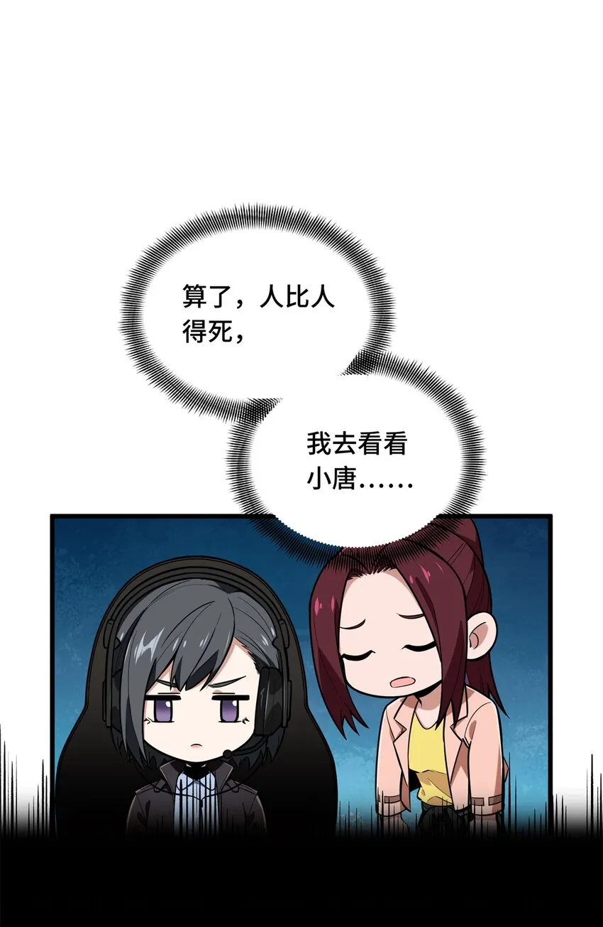105 追捕圣诞小偷25