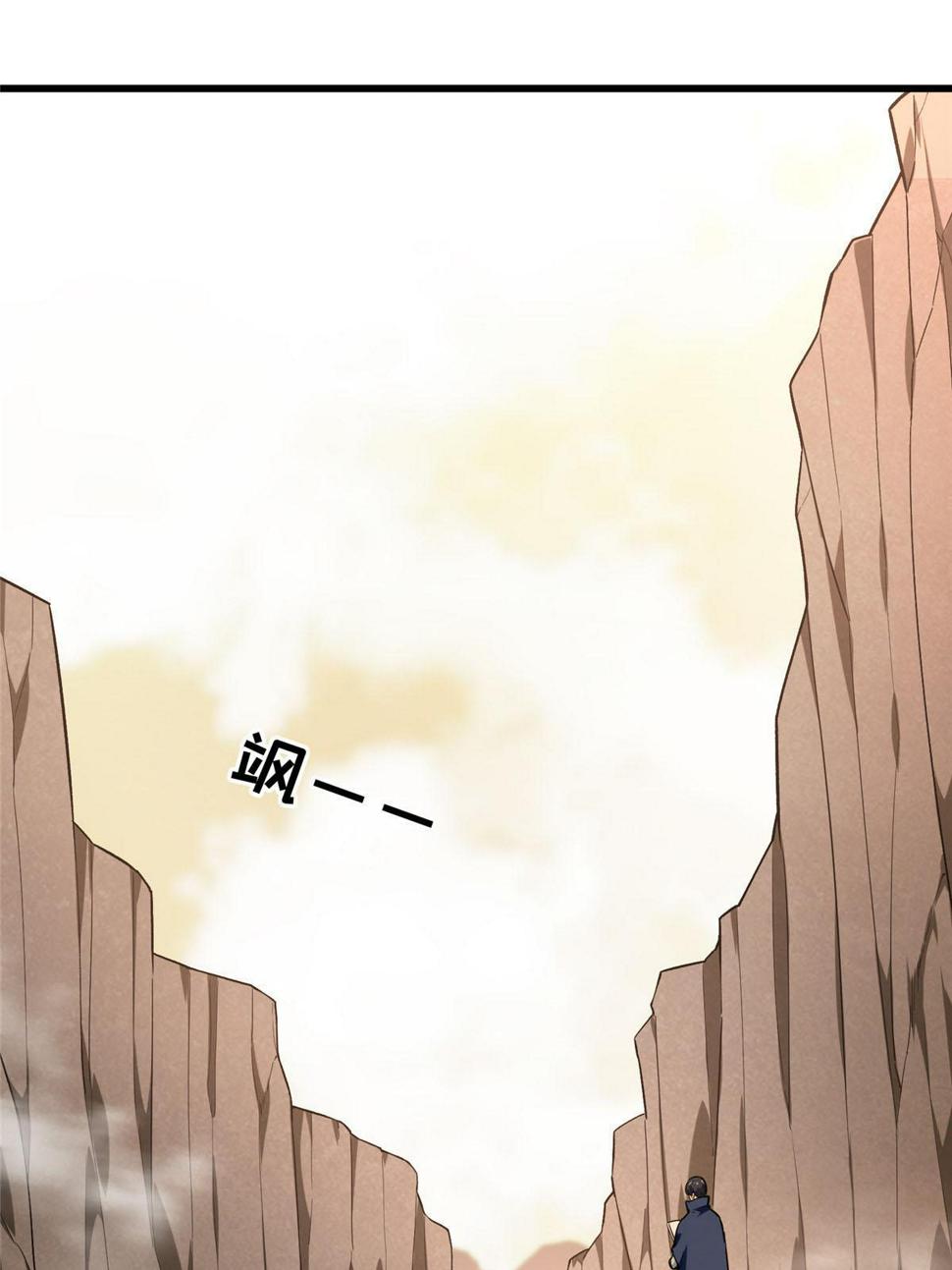 第100话 两个陷阱54