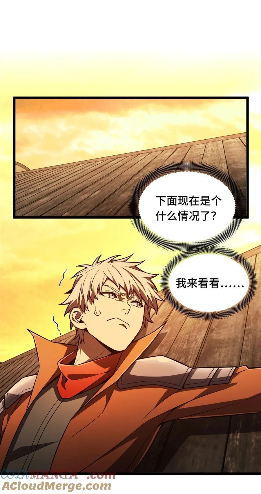 155 围殴30