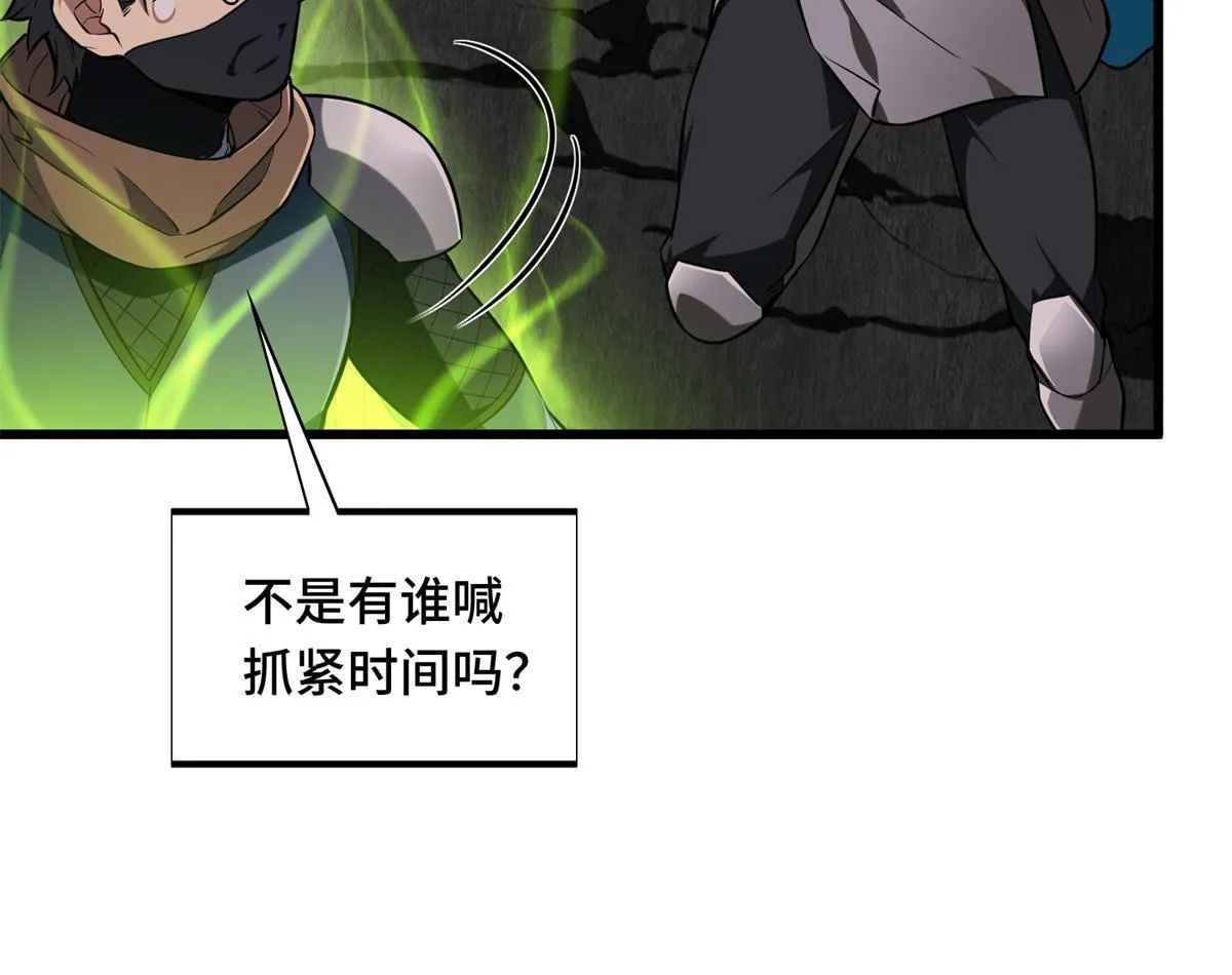 第101话 随机选人35