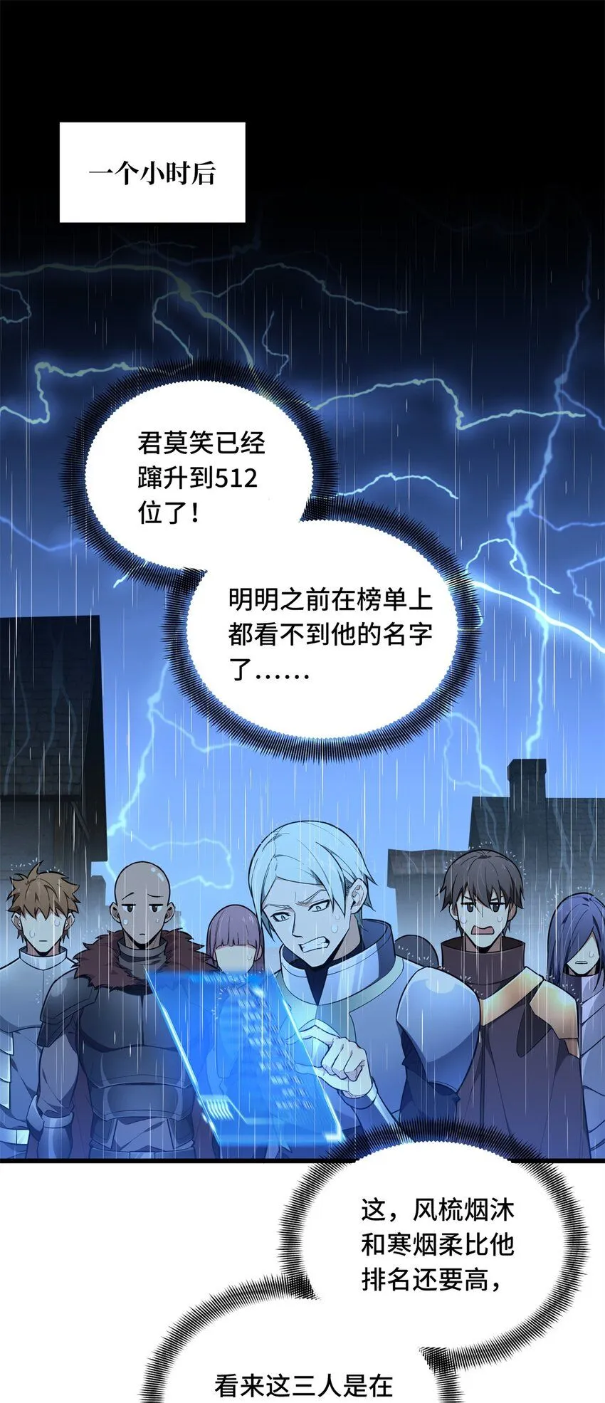110 损人大于利己32