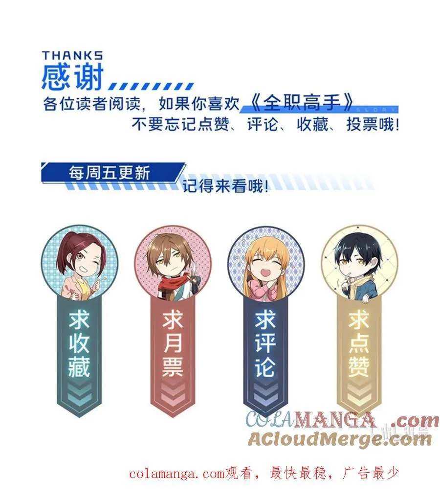 154 孙翔的龙抬头63