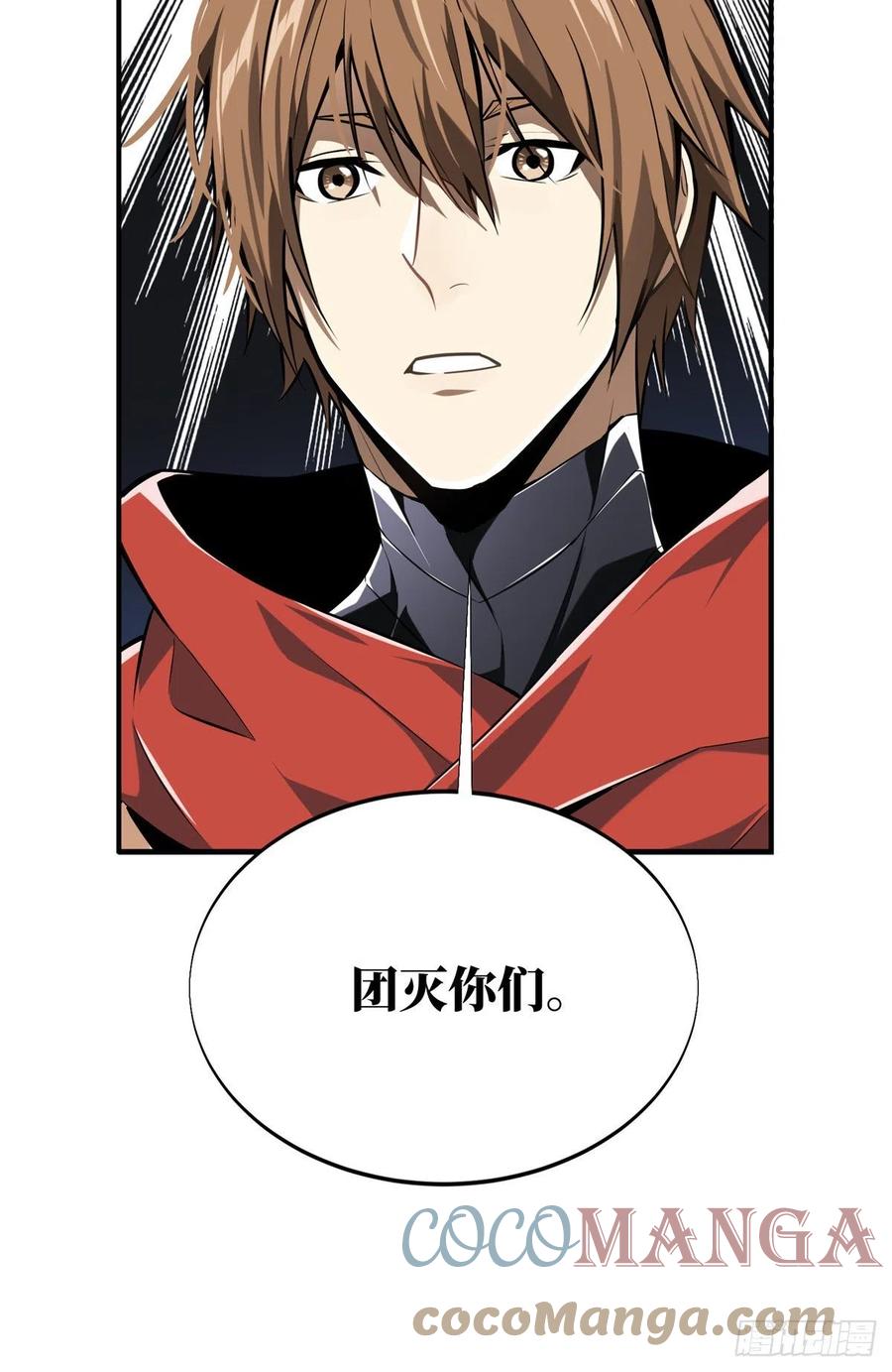 第75话 包围之势28