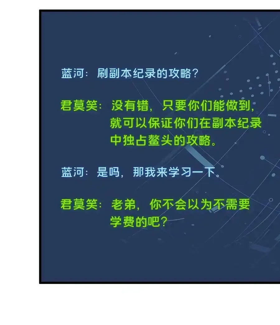 104 改收费站了35