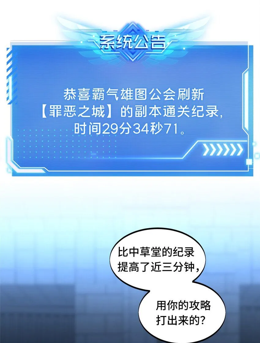 112 文斗35