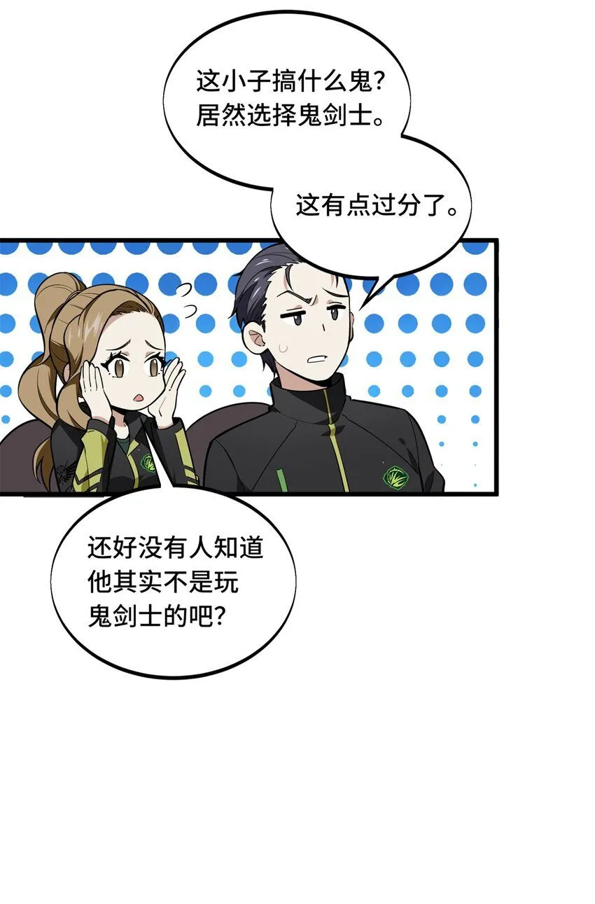 114 肩负起微草的未来27