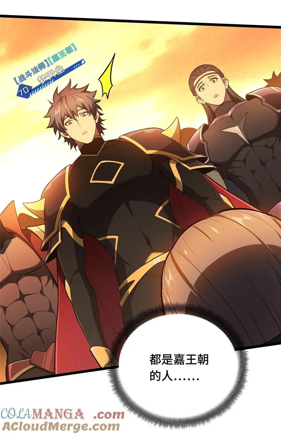 151 大混乱16