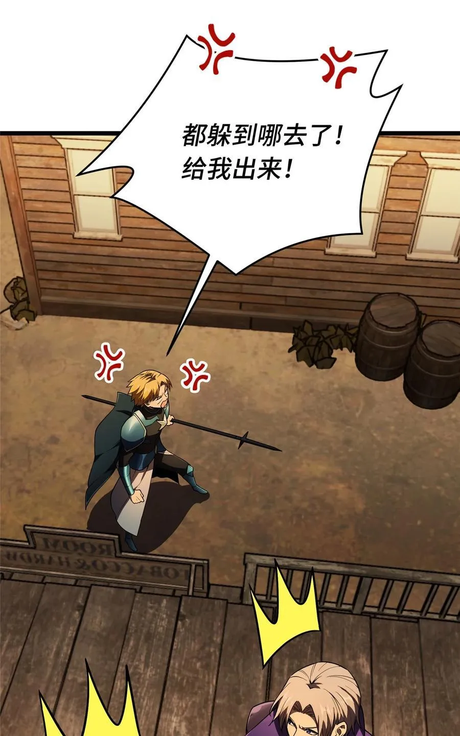 155 围殴50