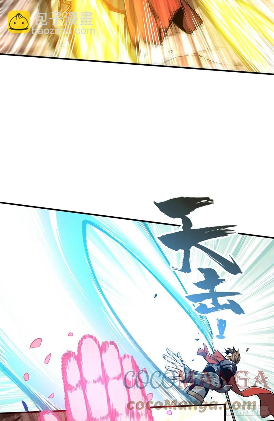 第75话 包围之势6