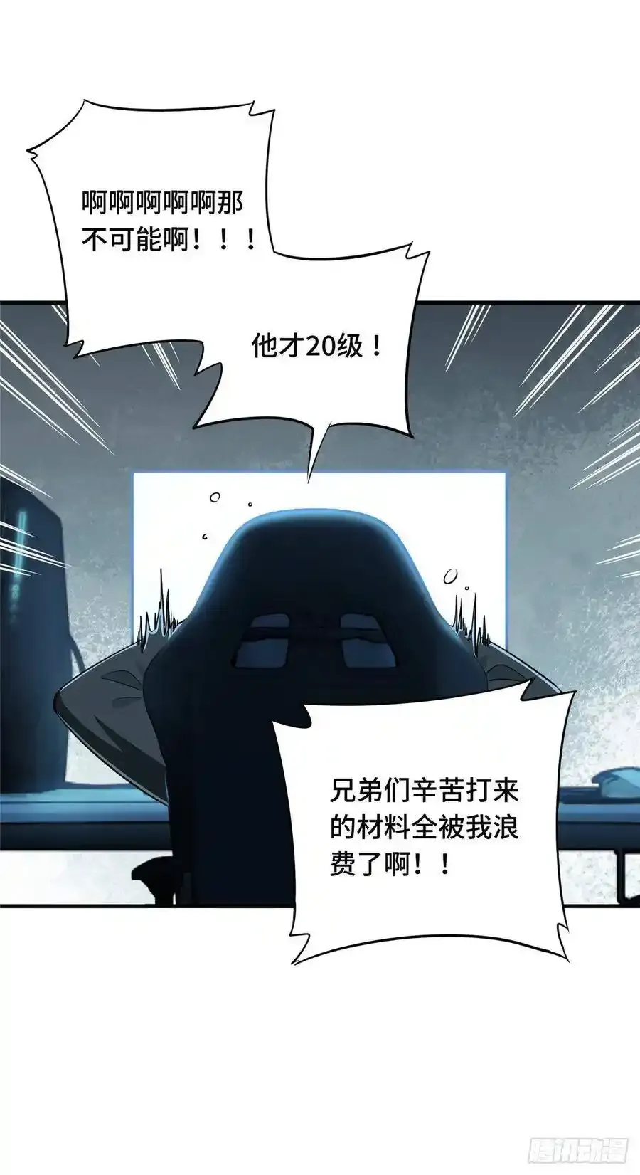 第18话 讨价还价52