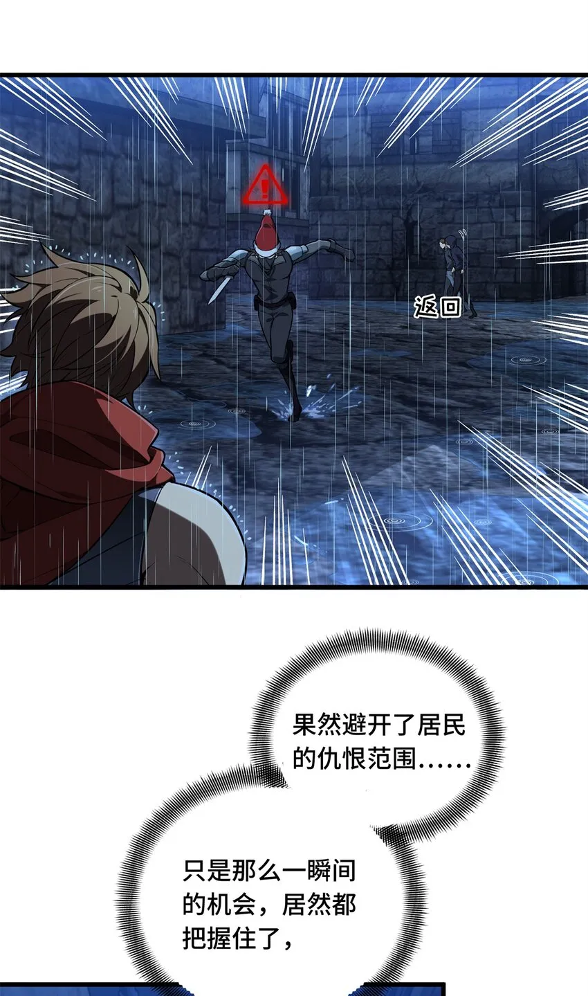105 追捕圣诞小偷23