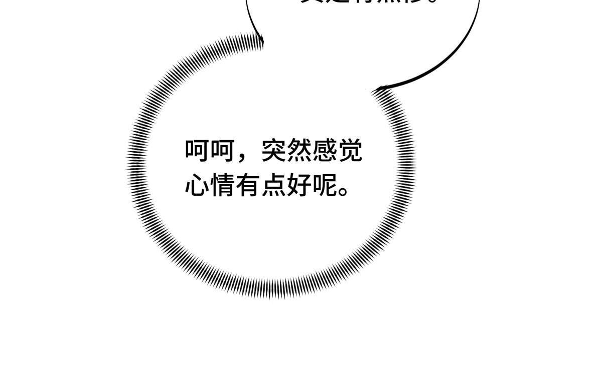 第94话 屏风炮84