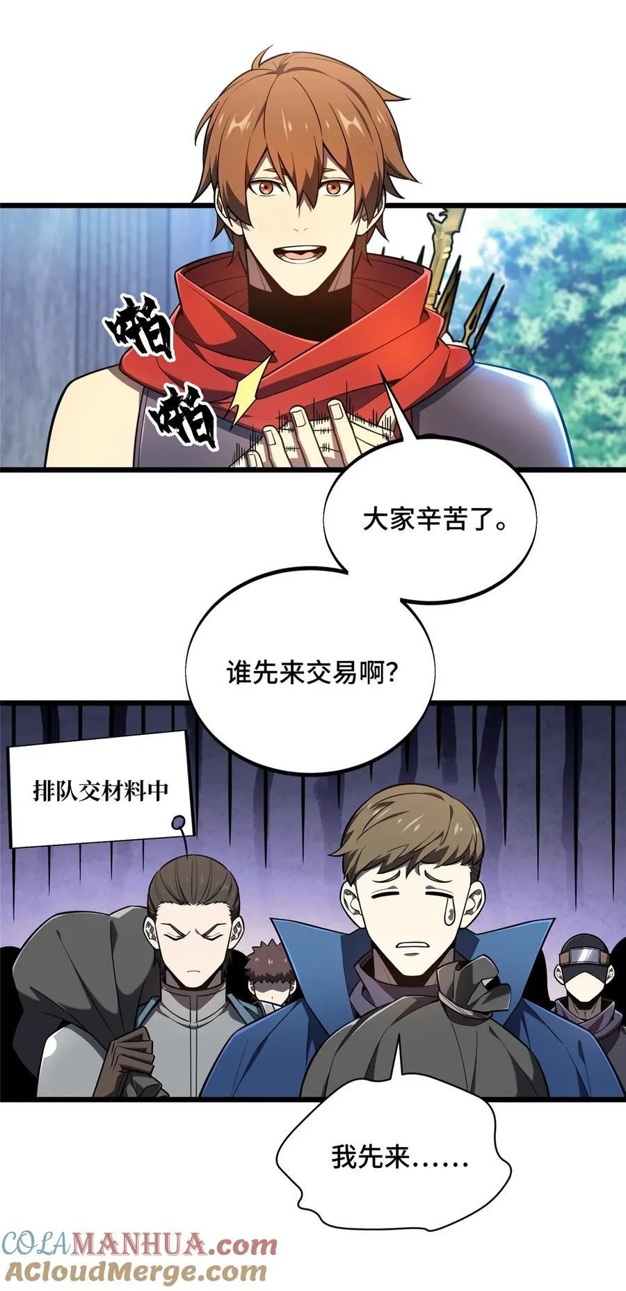 135 受降30