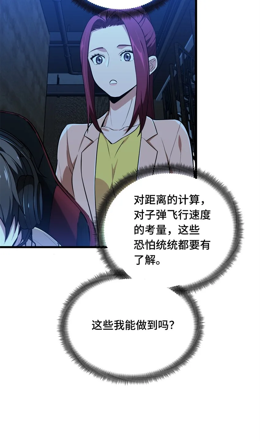 105 追捕圣诞小偷24